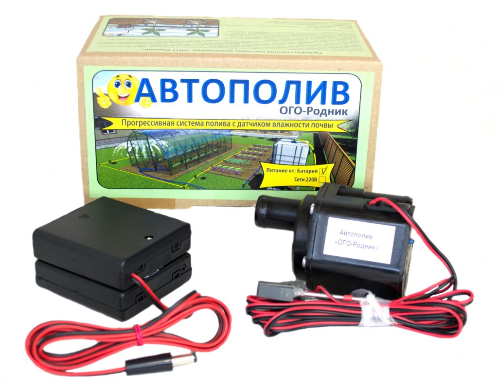 Автополив "Ого-родник-2" - РусПриборСнаб